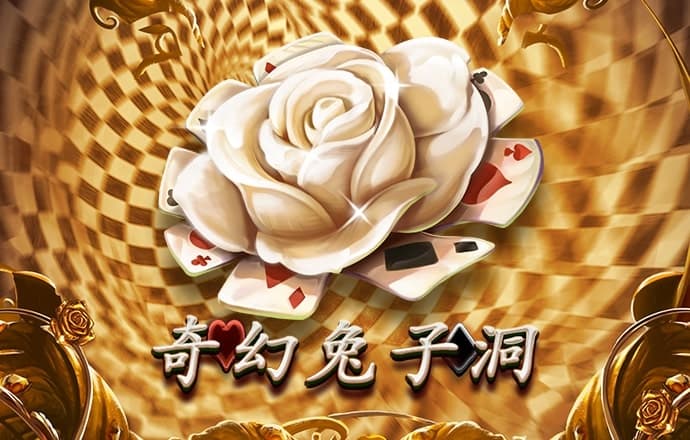 澳门正版资料免费大全精准绿灯会